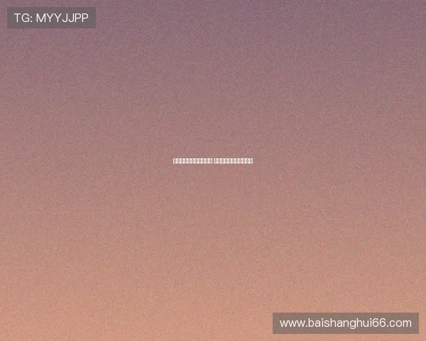 浙江申花激战三外援出场 王钰栋杨皓宇首发引关注