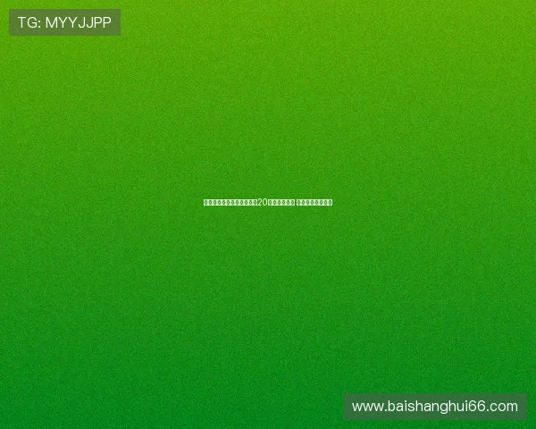 沃特福德官方宣布租借曼城20岁后卫阿莱恩 合约为期一个赛季