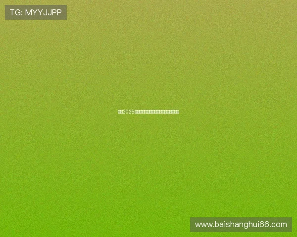 英超2025赛季俱乐部管理创新模式与竞争策略分析