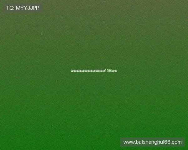 阿贾克斯官方宣布签下日本国脚板仓滉 转会费达1250万欧元