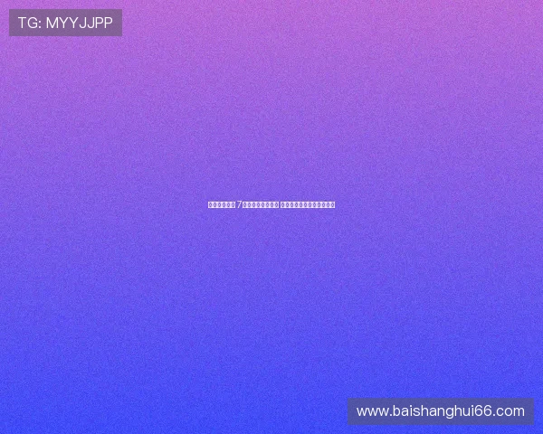 转会风波再起 7名球员违约破合同 伊萨克与哲凯赖什成为焦点 转会风波再起 7名球员违约破合同 伊萨克与哲凯赖什成为焦点