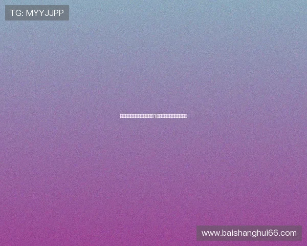 爆冷！伯恩茅斯连胜热刺净赚1亿超曼联曼城跻身英超前四