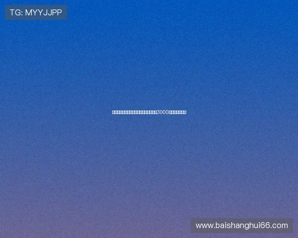 迪马济奥：罗马认为帕尔梅拉斯对里奥斯3000万欧元要价过高