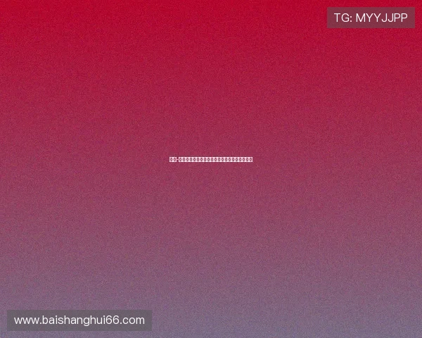 霍安-加西亚回应更衣室问题全队团结支持特狮为核心 霍安-加西亚回应更衣室问题全队团结支持特狮为核心